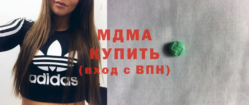 MDMA Molly  OMG вход  Ельня  купить наркоту 